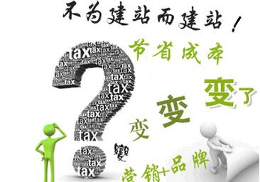 北京網(wǎng)站設(shè)計有哪些高效技巧值得大家學(xué)習(xí)？