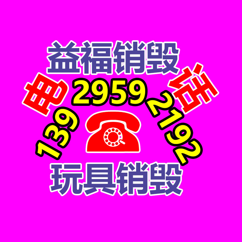 廣州產(chǎn)品銷毀公司：榮耀200官宣5月27日發(fā)布真機(jī)外觀正式揭曉
