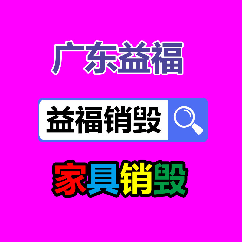 廣州產(chǎn)品銷毀公司：閱文集團(tuán)擬收購(gòu)騰訊動(dòng)漫業(yè)務(wù)及資產(chǎn) 擴(kuò)容升級(jí)IP生態(tài)鏈